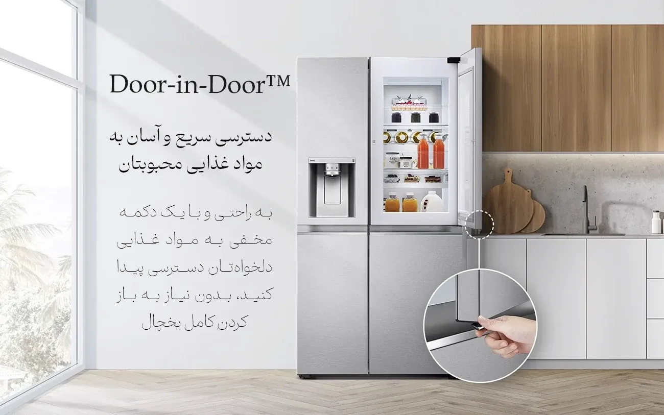 یخچال ال جی J287