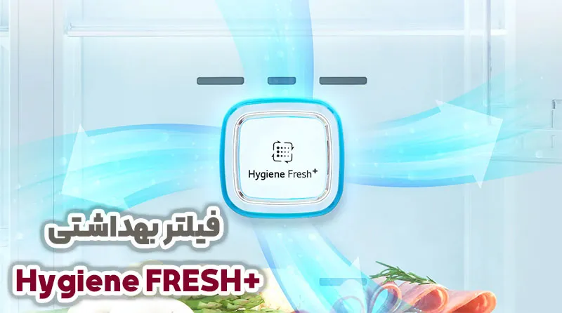 یخچال ال جی X287